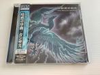 Kansas ‎–The Prelude Implicit  CD, Album, Blu-spec CD2 JAPAN, Ophalen of Verzenden, Zo goed als nieuw, Cd of Plaat