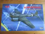 Junkers Ju-88A Paravane (ICM 1/48), Hobby en Vrije tijd, Modelbouw | Vliegtuigen en Helikopters, Overige merken, Nieuw, Ophalen of Verzenden