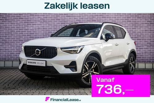 Volvo XC40 B4 Aut Plus Dark | Adapt Cruise | BLIS | Stoel+St, Auto's, Volvo, Bedrijf, Lease, Financial lease, XC40, ABS, Achteruitrijcamera