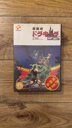 MSX 2 - Konami Vampire Killer, Computers en Software, Vintage Computers, Ophalen of Verzenden, Msx