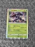Holo Foil Genesect 148/S-P Japans Sword & Shield Promo, Ophalen of Verzenden, Zo goed als nieuw, Losse kaart, Foil