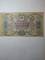 Zuid Rusland 1000 roebels 1919, Ophalen of Verzenden, Rusland