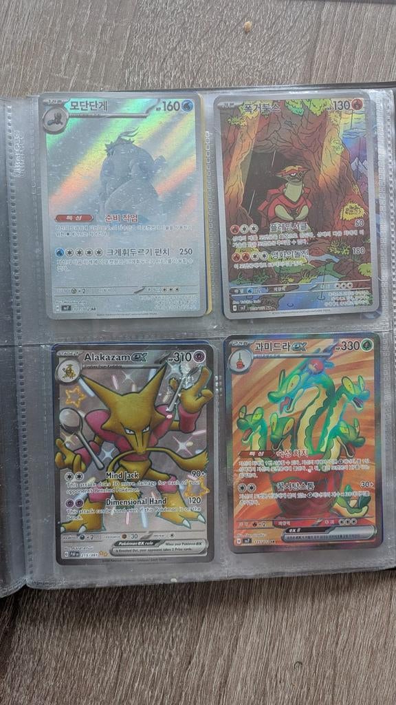 Pokemon collectie, Hobby en Vrije tijd, Verzamelkaartspellen | Yu-gi-Oh!, Ophalen of Verzenden, Zo goed als nieuw, Meerdere kaarten