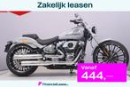 Harley-Davidson Breakout, Bedrijf, Overig