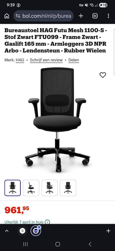 HAG Futu Mesh 1100-S Bureaustoel Zwart, Huis en Inrichting, Bureaustoelen, Ophalen