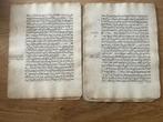 arabic manuscript, parts of Sahih Muslim قسم من صحيح مسلم, Ophalen