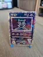 Ancient Mew Pokémon kaart - Goede staat, Ophalen of Verzenden