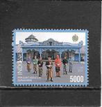 Indonesië Yogyakarta Kraton garde, Ophalen of Verzenden, Postfris, Oost-Azië