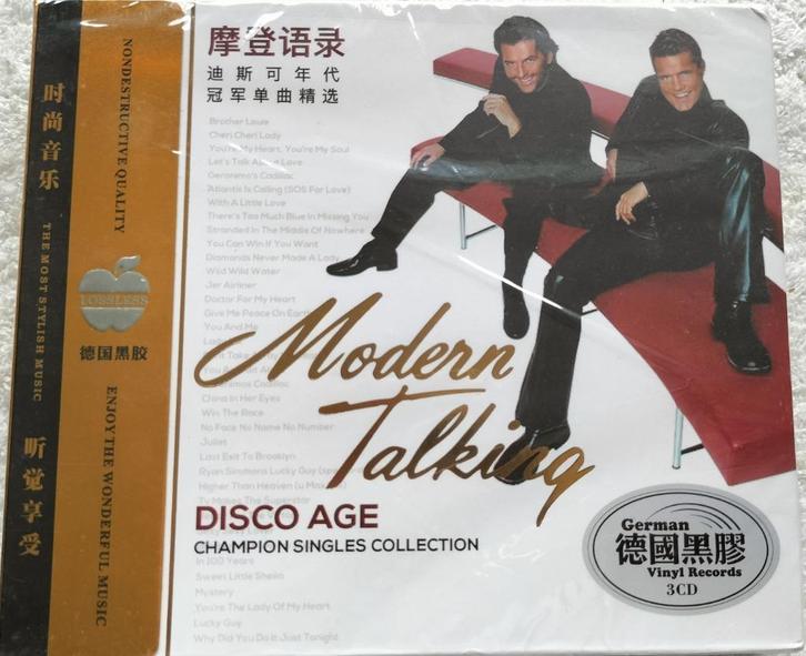 Modern Talking disco age 3 CD's Sealed, Cd's en Dvd's, Cd's | Pop, Nieuw in verpakking, 1980 tot 2000, Boxset, Ophalen of Verzenden