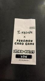 Yu Nagaba pack sealed - Pokemon >>>, Ophalen of Verzenden, Zo goed als nieuw, Losse kaart
