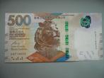 Hong Kong #W221 HSBC [2020] /500 dollars UNC, Verzenden, Oost-Azië