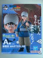 Bandai dragonball masterlise series Son Goku figure, Verzamelen, Poppetjes en Figuurtjes, Verzenden, Nieuw