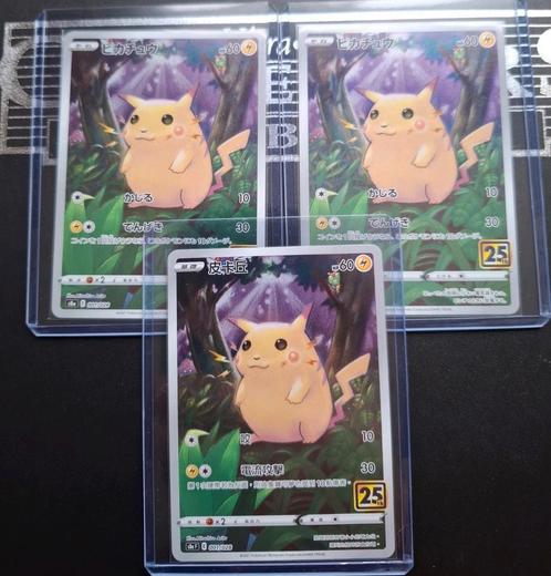 Celebration Pikachu 2x Japans en 1x Chinees!, Hobby en Vrije tijd, Verzamelkaartspellen | Pokémon, Zo goed als nieuw, Ophalen of Verzenden