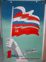 Originele Tsjechische poster 1 Mei uit 1947, Verzenden, A1 t/m A3, Reclame, Rechthoekig Staand