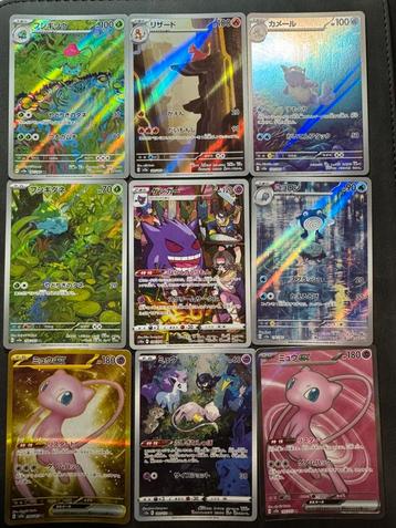 Pokemon 151 Japanse hitjes - Allemaal NM beschikbaar voor biedingen