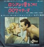 Matt Monro - From Russia With Love (007 Japan 1964), Gebruikt, Filmmuziek en Soundtracks, 7 inch, Single