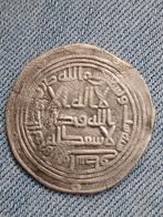 Umayyad Kalifaat - Wasit Dirham AH76 (716 AD) Zilver, Postzegels en Munten, Munten | Azië, Midden-Oosten, Zilver, Losse munt, Verzenden