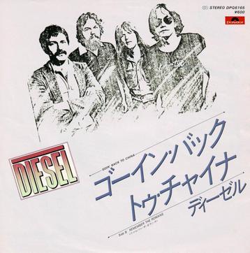 Diesel - Goin' Back To China (Japan 1979) beschikbaar voor biedingen