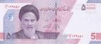 Iran bankbiljet 50.000 Riyal 2021 Khomeini UNC, Pick W162, Midden-Oosten, Los biljet, Ophalen