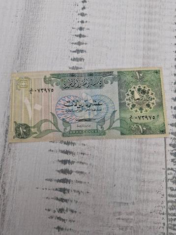 Oud Bankbiljet Qatar 10 Riyal 1981 beschikbaar voor biedingen