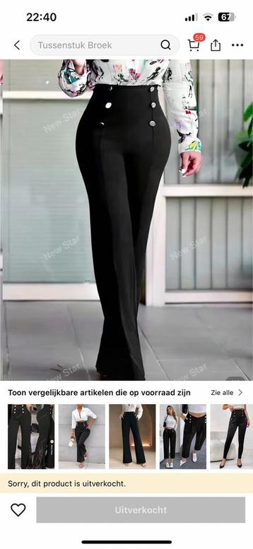 Nieuw zwart  broek maat 40 beschikbaar voor biedingen