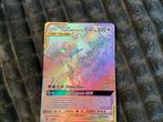 Pokemon kaart, Ophalen of Verzenden, Nieuw, Losse kaart, Foil