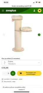 Krabpaal, Dieren en Toebehoren, Ophalen, Zo goed als nieuw, Krabpaal