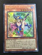 Dark Magician Girl the Magicians Apprentice ALIN-JP004 [UR], Verzenden, Zo goed als nieuw, Losse kaart, Foil