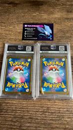 Magikarp & Gyarados PSA 10 Set! 151, Ophalen of Verzenden, Zo goed als nieuw, Boosterbox