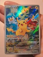 Pikachu promo pokemonkaart, Ophalen of Verzenden, Nieuw, Losse kaart, Foil