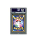 Pokemon Pretend Grunt Pikachu Special Box Promo #014 PSA 10, Verzenden, Zo goed als nieuw, Losse kaart, Foil