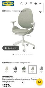 Ikea bureaustoel (Hattefjäll nieuw in doos), Huis en Inrichting, Bureaustoelen, Ophalen, Nieuw, Beige