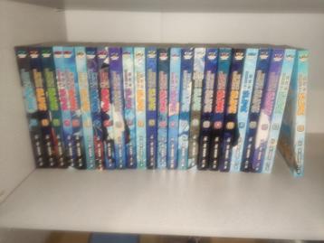 That Time I Got Reincarnated As A Slime Manga Vol 1-24 beschikbaar voor biedingen