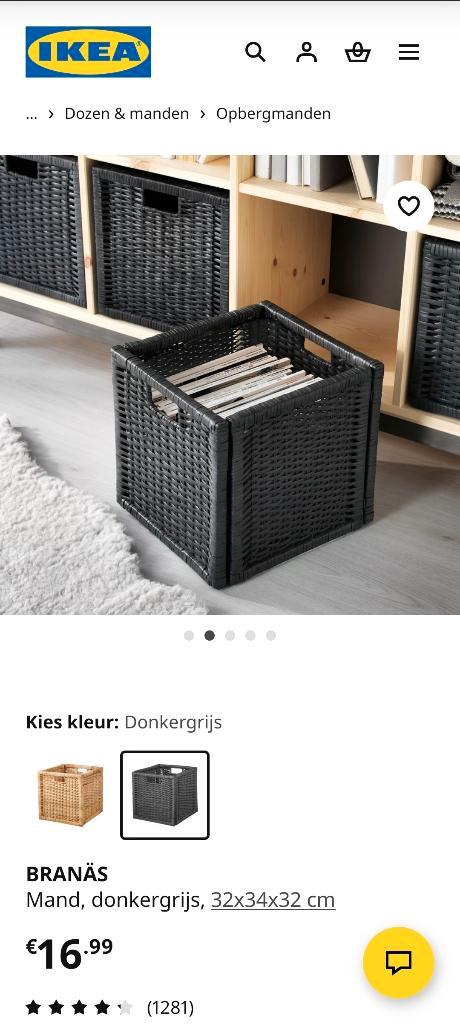 13x rieten rotan Branas manden bakken Ikea o.a. id kallax, Huis en Inrichting, Woonaccessoires | Schalen en Manden, Zo goed als nieuw