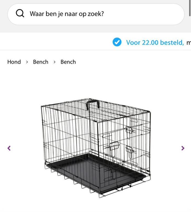 Honden bench, Dieren en Toebehoren, Hondenhokken, Zo goed als nieuw, Minder dan 65 cm, Ophalen of Verzenden