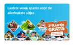 AH digitale UITJES zegels en/of volle spaarkaarten, Tickets en Kaartjes