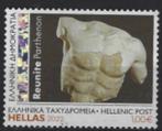 2022 Griekenland zgl €1,00 uit boekje, Parthenon Sculptures, Ophalen of Verzenden, Griekenland, Gestempeld