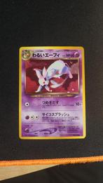 Dark Espeon Japanese Neo Darkness to Light holo vintage wotc, Hobby en Vrije tijd, Verzamelkaartspellen | Pokémon, Ophalen of Verzenden