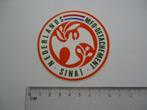 sticker oud LEGER 1982 SINAI oorlog vrede politiek soldaat, Verzamelen, Verzenden, Zo goed als nieuw, Bedrijf of Vereniging