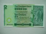 1060. Hong Kong, 10 dollars 1981 UNC Mythical Fish., Postzegels en Munten, Oost-Azië, Los biljet, Verzenden