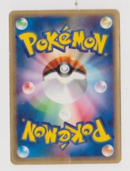 (066) Japanse Pokemon kaarten van de nieuwere series, Hobby en Vrije tijd, Verzamelkaartspellen | Pokémon, Zo goed als nieuw, Meerdere kaarten