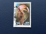 India postzegel 1982 - Arisaema wallichianum, Ophalen of Verzenden, Na 1940, Gestempeld