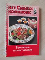 HET CHINESE KOOKBOEK DEEL 1 EN 2 EEN NIEUWE MANIER VAN ETEN;, Ophalen of Verzenden, Gelezen, Azië en Oosters