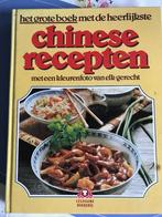 chinese recepten, Ophalen of Verzenden, Zo goed als nieuw, Azië en Oosters