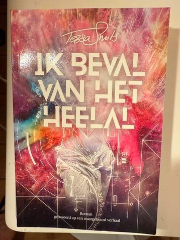 Ik beval van het heelal, Tessa Smit beschikbaar voor biedingen