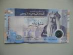 Jordanië #41 [2022] / 10 dinars UNC, Verzenden, Midden-Oosten, Los biljet