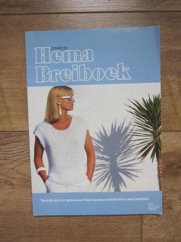 Hema Breiboek zomer 1985 van prille lente tot hartje zomer beschikbaar voor biedingen