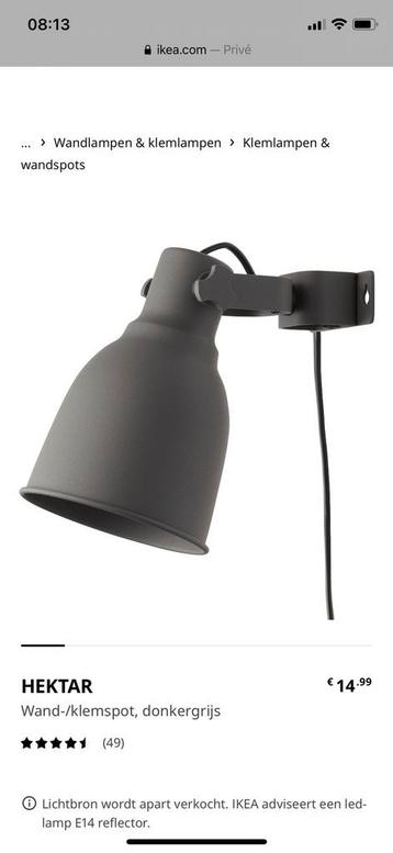 Ikea lampje grijs beschikbaar voor biedingen