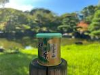 Yamamasa Koyamaen Ogurayama 30g Premium Japans Matcha Poeder, Ophalen of Verzenden