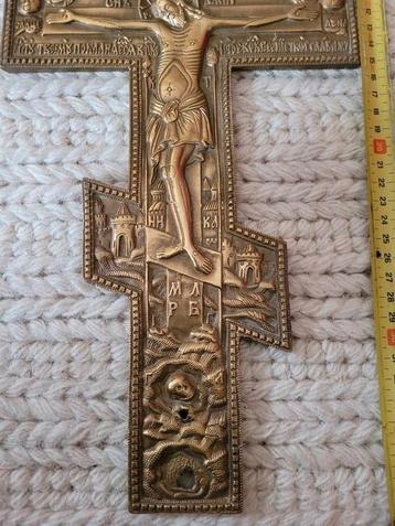 Russische metalen Icoon Blessing cross beschikbaar voor biedingen